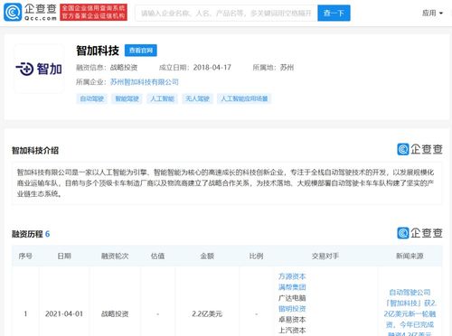 智能制造系統(tǒng) 引領制造業(yè)變革的未來引擎
