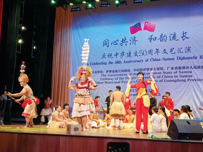 我市文化藝術(shù)交流團(tuán)赴薩摩亞開展文化交流活動