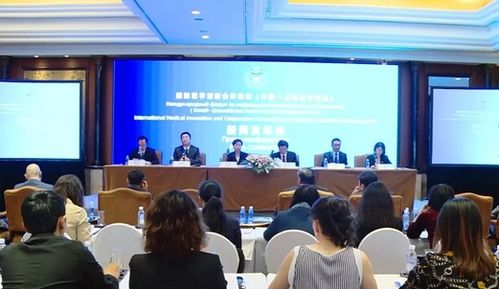 首屆國際醫(yī)學創(chuàng)新合作論壇新聞發(fā)布會在京成功召開，權威承辦文化藝術交流活動