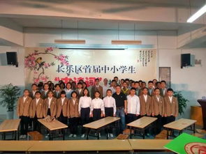 經(jīng)典潤心田 詩意滿校園 ——長樂六中承辦片區(qū)中小學古詩詞挑戰(zhàn)賽紀實